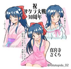 Post 7198924