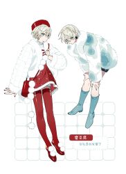 Post 7201073