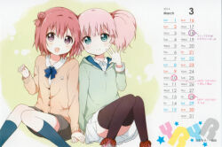 Post 7200096