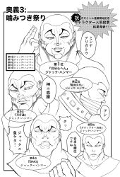 Post 7199458