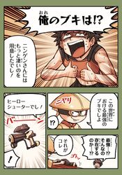 Post 2222668