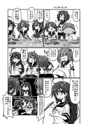 Post 2224071