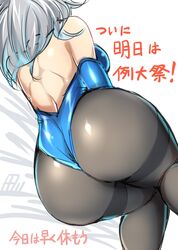 Post 2224342
