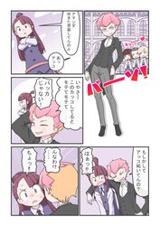 Post 2224713