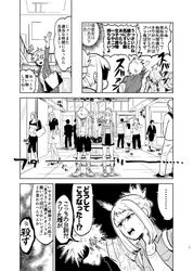 Post 2226041