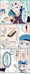 Post 2241261