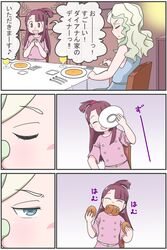 Post 2226605