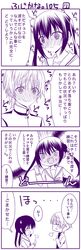 Post 2227350