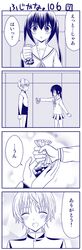 Post 2227351