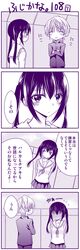 Post 2227079