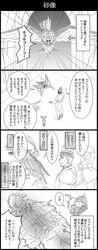 Post 2226904