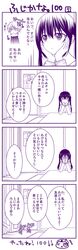 Post 2229128
