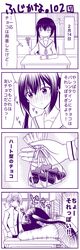 Post 2228644