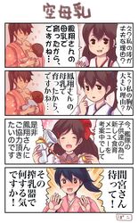 Post 2229470