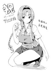 Post 2229531