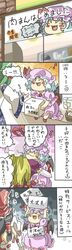 Post 213986