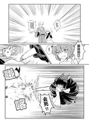 Post 600533