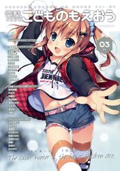 Post 2230826