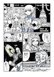 Post 2231225