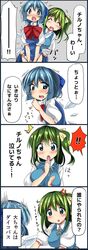 Post 2232094