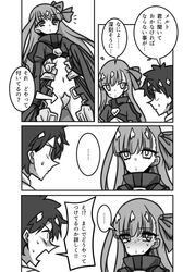 Post 2232106