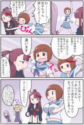 Post 2232385