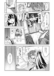 Post 2232827