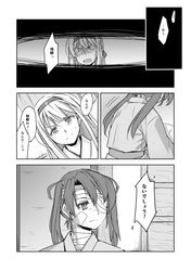 Post 2232817