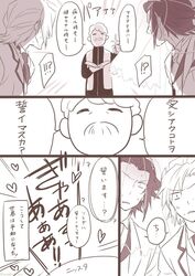 Post 2316412