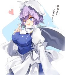 Post 2233418