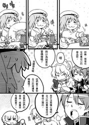Post 2234015