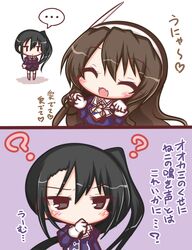 Post 2233494
