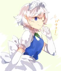 Post 2233420