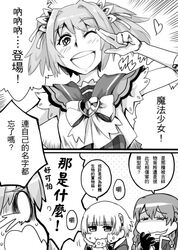 Post 2234020