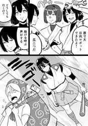 Post 2235261