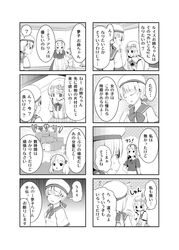 Post 2236086