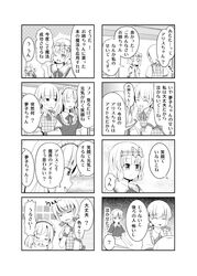 Post 2236035
