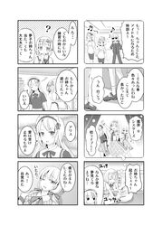 Post 2236079