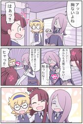 Post 2236225