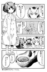 Post 2236064