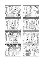 Post 2236105