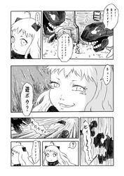 Post 2236510