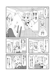 Post 2236486