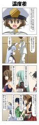 Post 2236831