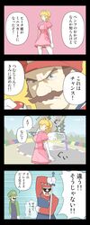 Post 2237972