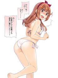 Post 2237854