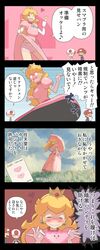 Post 2237992