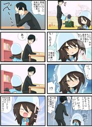 Post 2238880