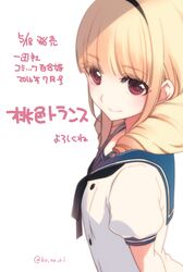 Post 2240220
