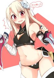 Post 2239809